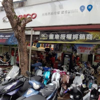 建德車行.jpg